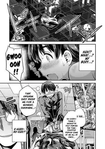 Tanetsuke The World | Mating with The World