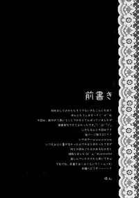 (C71) [Yorimichi (Pikazo,Yuuki,Yun)] Dependence (Rozen Maiden)