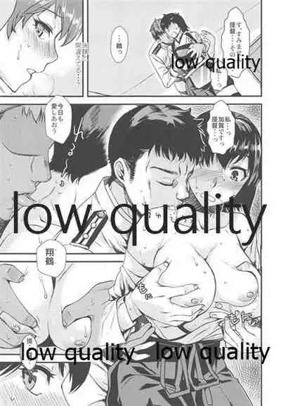 (C86) [Penpengusa Club (Katase Minami)] Seiten no Kimi. (Kantai Collection -KanColle-)