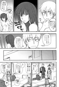 [Kumano Tooru] Anata to Dakara Shitaikoto