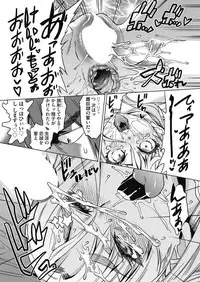 COMIC AUN 2018-07 [Digital]