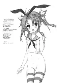 [Testa Kitchen (Testa)] Kagerou Days (Kantai Collection -KanColle-) [Digital]