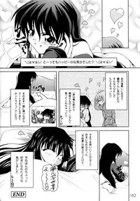 [RAVEN] Pinky Heaven