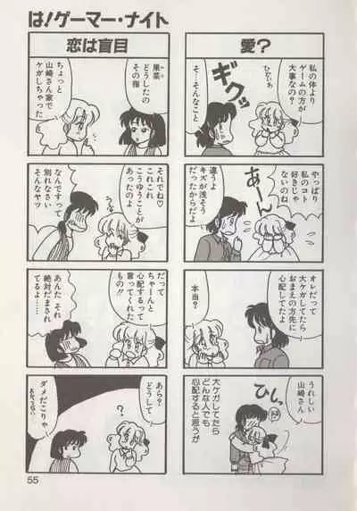 Hide-san no Yakata R