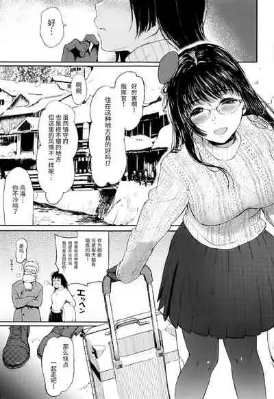 Choukai to, Himitsu no, XXX