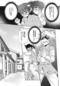 [Dr. Ten] Kyokutou Kidan