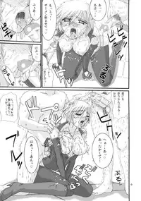 [ZVIZVA (Forester)] RUDY GARNET (The Rumble Fish)