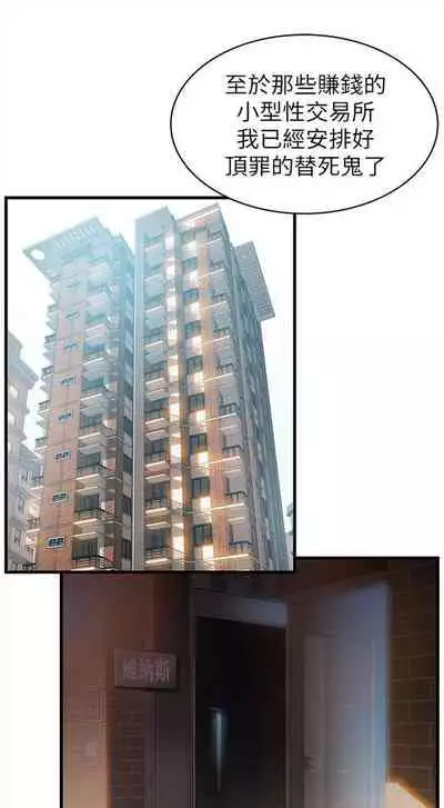 弱点 1-62 中文翻译（更新中）