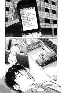 [Tomisawa Chinatsu, Hazuki Kaoru] My Pure Lady Vol.2