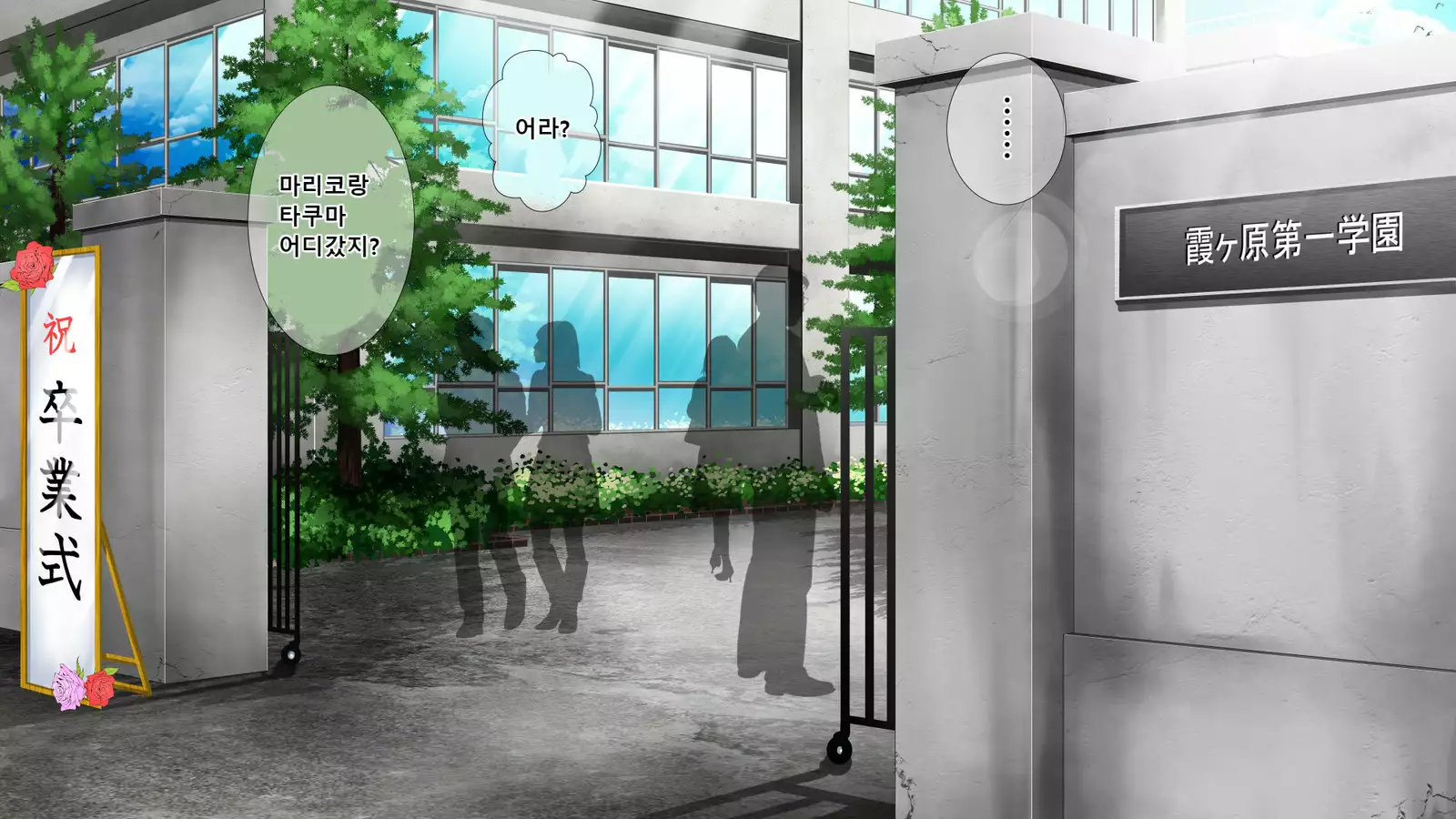 Boshi Soukan Ga Nichijouka Shita Oyako...Sannengo, Haha O Haramaseta Musuko