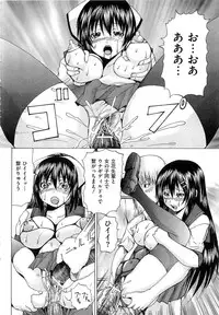 [Gekka Saeki] M-ji Kairaku