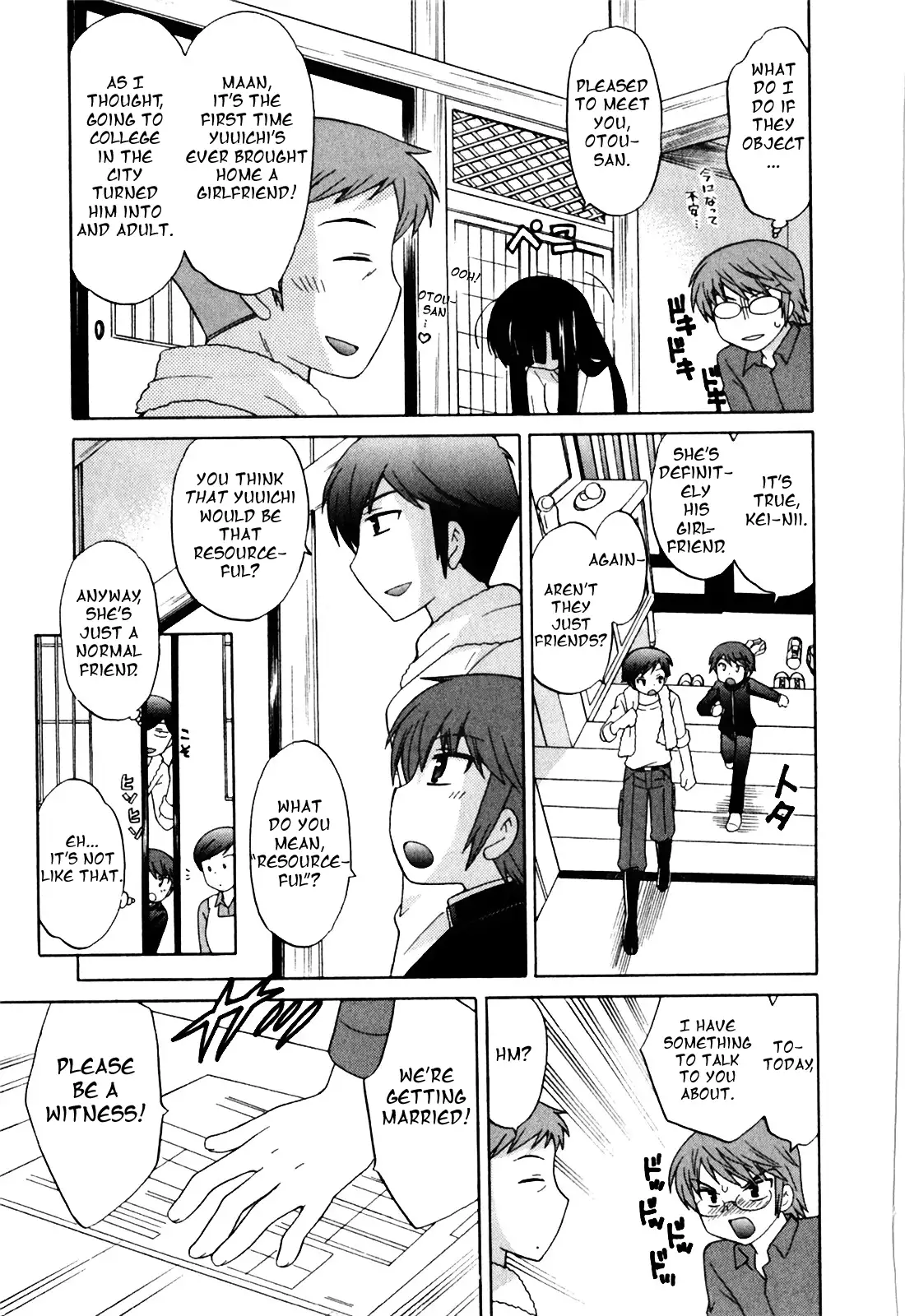 Classmate wa Ore no Yome! 1 - The classmate is my bride!