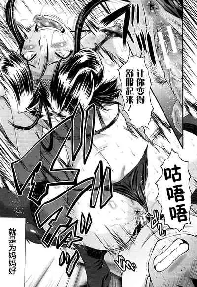 [SINK] Mama Dorei [Chinese] [不咕鸟汉化组]