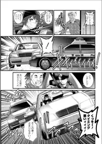 [Saigado] Toshimaku Sodachi no Toshima-san Ch. 1-12