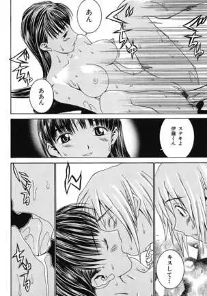 Aa! Onee-sama - Oh! My Sister