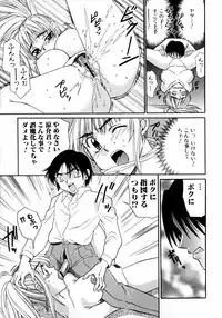 [Anthology] Tonari no Onee-san Iyashi H