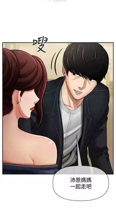 【周三连载】坏老师（作者：朴世談&福） 第1~29话