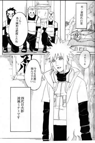 Ore no Sensei.