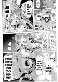 (SC58) [Waffle Doumeiken (Tanaka Decilitre)] Erasing Your Memory (Sword Art Online) [English] {doujin-moe.us}