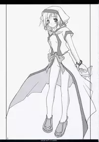 (C65) [KEMOKOMOYA (Komori Kei)] Aqua Benedictaaaaa (Ragnarok Online)