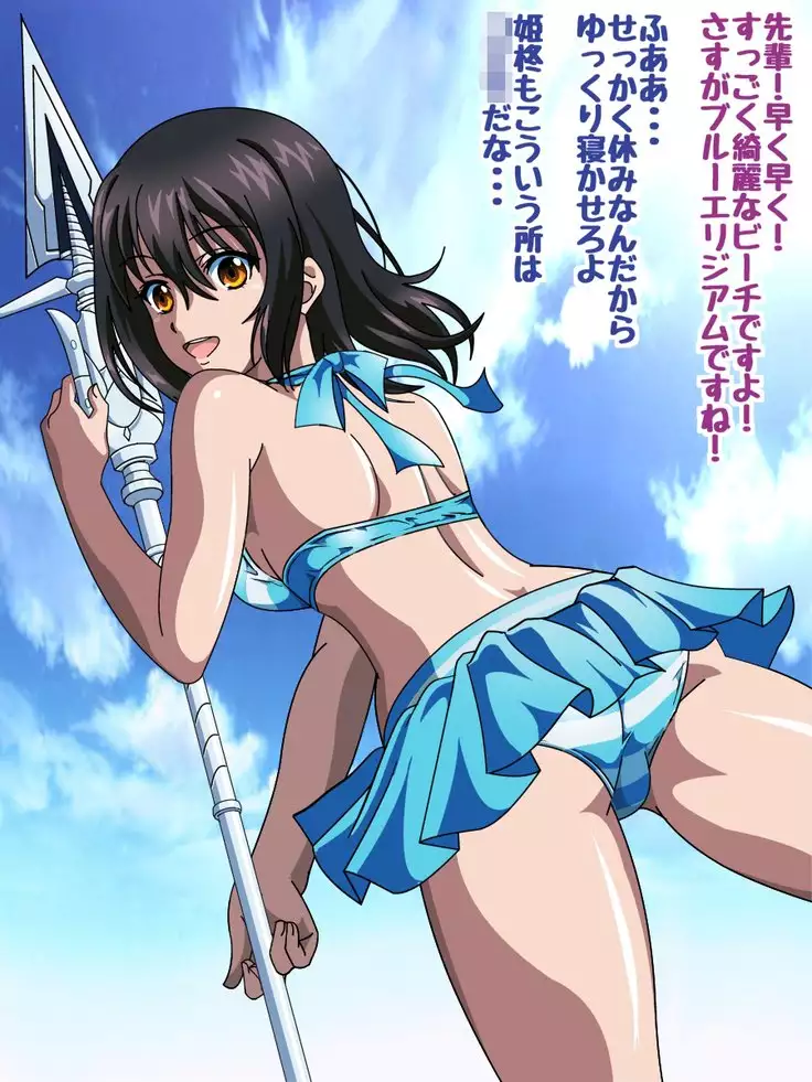 Himeragi Yukina to Love Love H suru CG Shuu IV Miko-tachi no Resort Hen