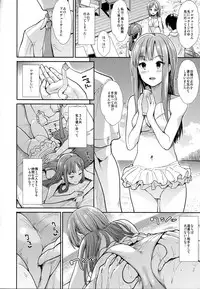 (C92) [Takemasaya (Takemasa Takeshi)] Seiso Sannin Musume Tokonatsu Rakuen (THE IDOLM@STER CINDERELLA GIRLS)
