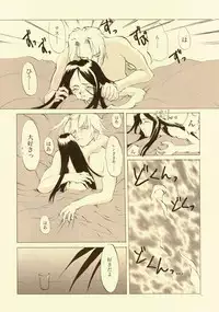 [INKPOT (Oyari Ashito)] D+COLLECTION