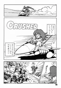 (C34) [Studio Awake (Fujita Yukihisa)] Jyoshikoh Panic