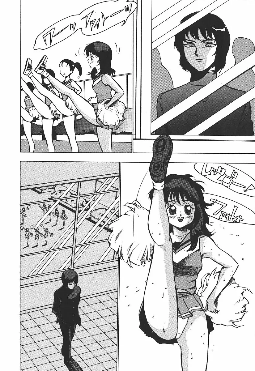 Hakudaku Kurui - Addicted for White Muddiness