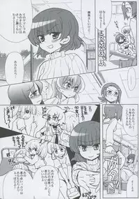 (C75) [Honeysweet Nights (HALO)] Momo Tsuki Monsters 3rd-half (Pani Poni Dash!)