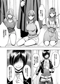 [Crimson (Carmine)] Crimson Prison