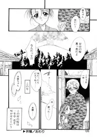 [Suzuhira Hiro] Gishiki | RITUAL