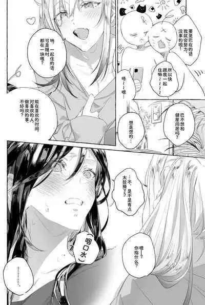 I'm sorry, I can't do it