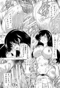 [Natsuka Q-Ya] Inuke! Harem Gakuen [Digital]