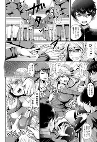 COMIC Unreal 2015-02 Vol. 53