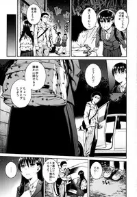 (C88) [ManiacStreet (Sugaishi)] Himegoto Blue