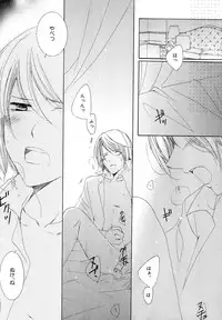 [Anthology] b-BOY Phoenix Vol.10 Odougu Tokushuu