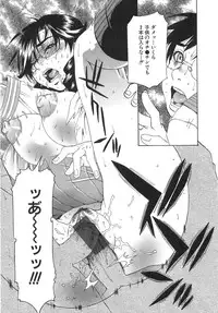 [Hirano Takeshi] Gakuen Yuugi (School Game)