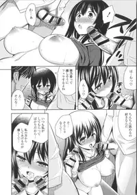 [Yasui Riosuke] Suki = Shite!