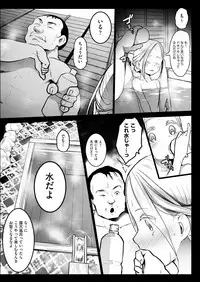 COMIC AUN 2018-07 [Digital]