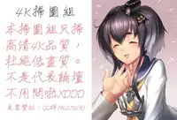 [SINK] Kimi ga Shiranai Mama no Koubi | 你不知道的媽媽的交尾 [Chinese]