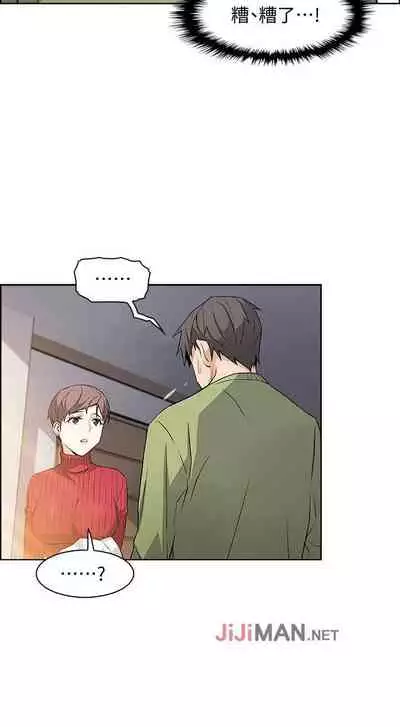 【周四连载】前女友变女佣（作者：PAPER&頸枕） 第1~34话