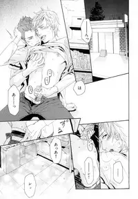 [Anthology] b-BOY Phoenix Vol.10 Odougu Tokushuu