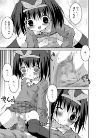 [Pantsu Koubou (Sakemasu)] Pantsu Tengoku [Digital]