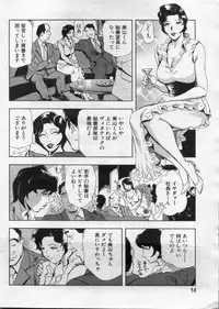 [Misaki Yukihiro] nikuhisyo yukiko 2012-05-2012-11