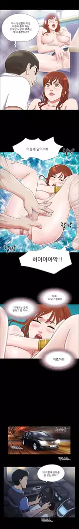 17 Couple Game Ch.0-34