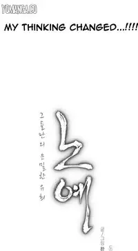 [Fantastic Whale] Twin Slave Ch.1-29 (English) (Ongoing)