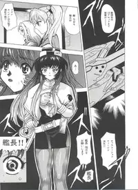 [Anthology] Girl's Parade Scene 4 (Various)