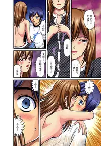 Gaticomi Vol. 37