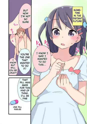 [Fuyuno Mikan] Eaten by her [English]